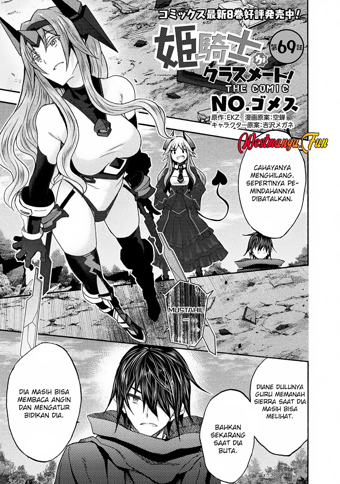 Baca Manga Himekishi ga Classmate! Chapter 69 Gambar 2
