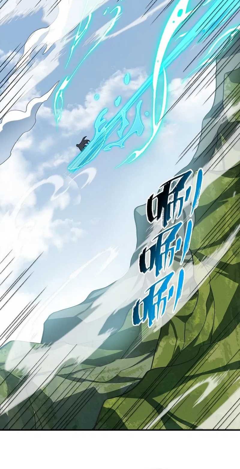 Baca Manhua I Work Nine To Five In The Immortal Cultivation World Chapter 88 Gambar 2