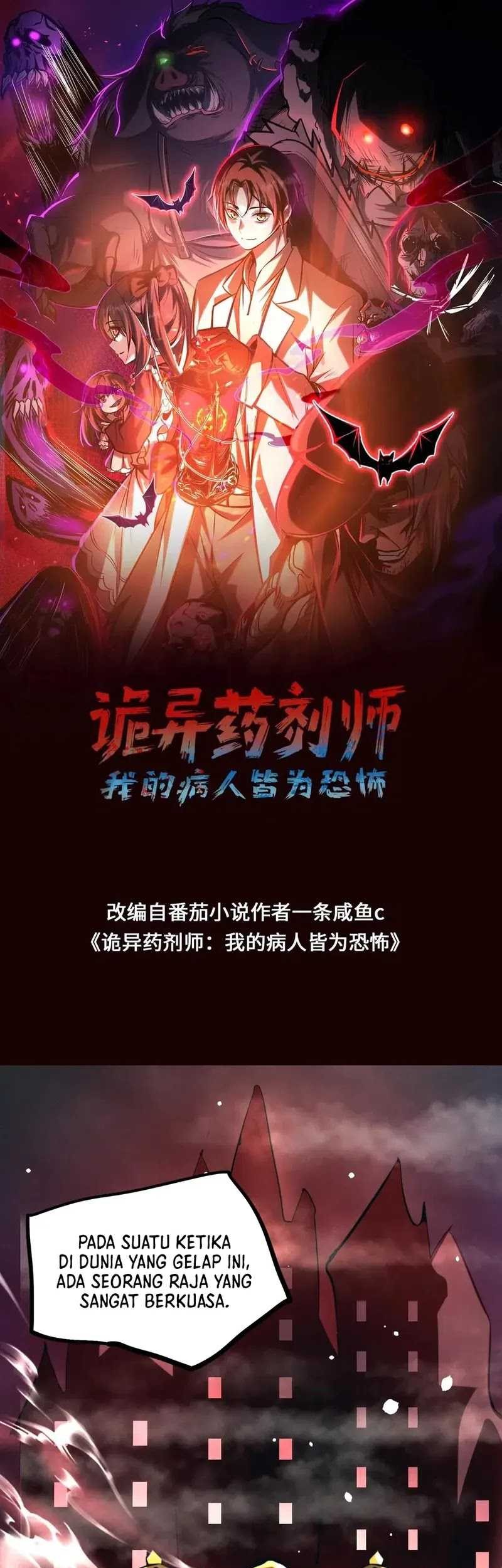 Baca Manhua Creepy Pharmacist: All My Patients Are Horrific Chapter 70 Gambar 2