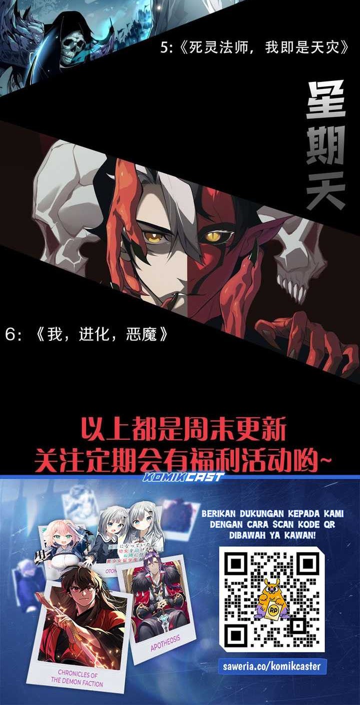 I Became The Game’s Biggest Villain Chapter 80 Gambar 49