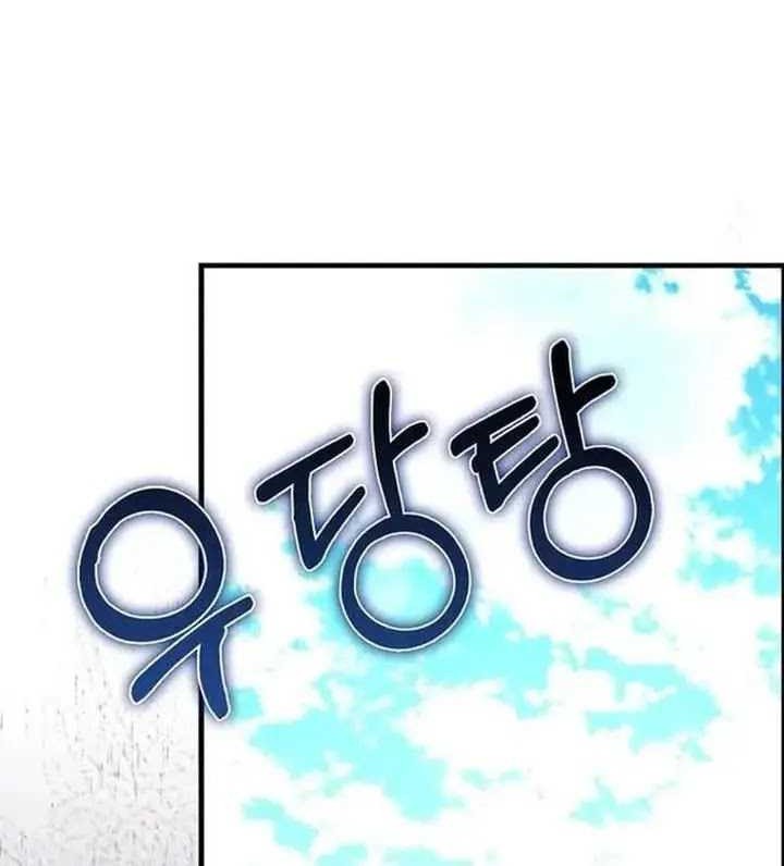 Return Of The Martial Arts Genius Chapter 60 Gambar 67