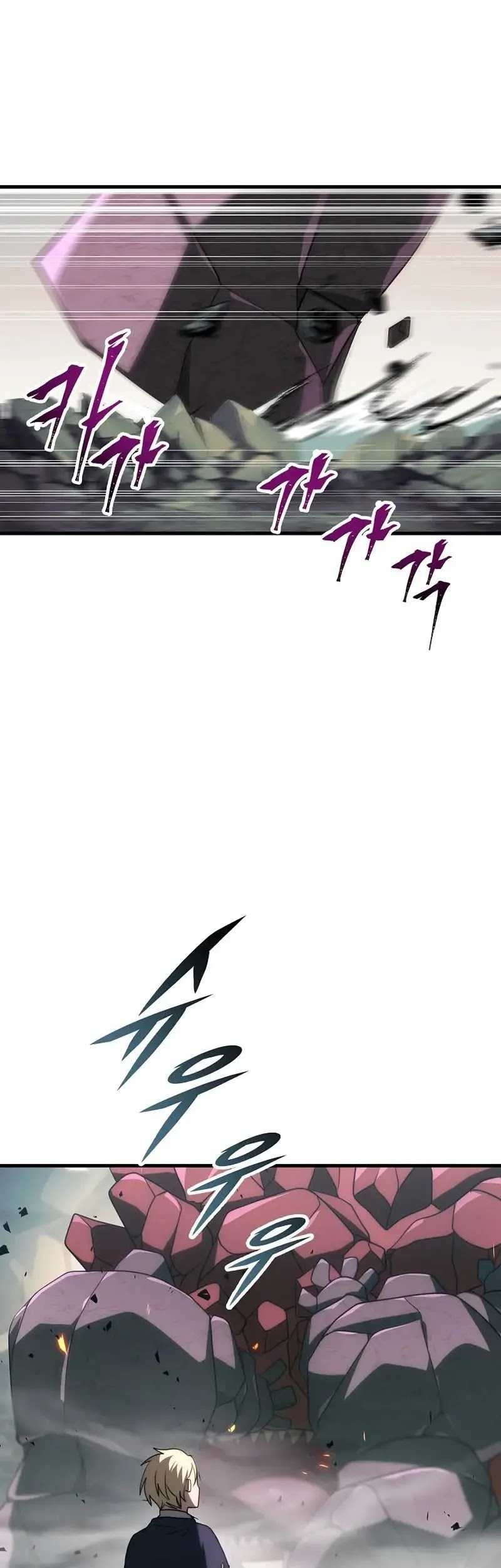 Emperor Of Steel Chapter 20 Gambar 8