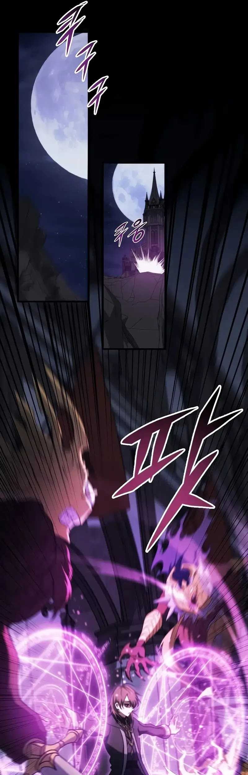 Emperor Of Steel Chapter 12 Gambar 10