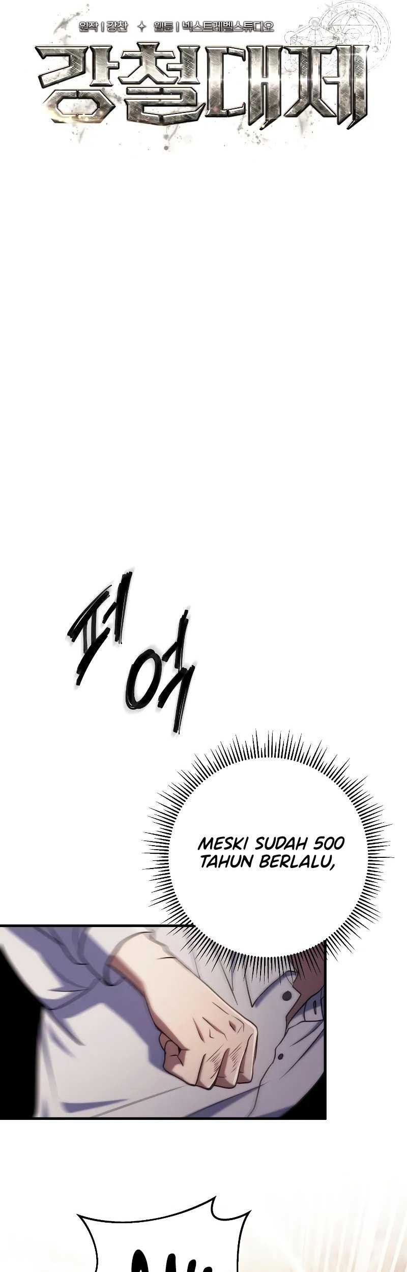 Emperor Of Steel Chapter 07 Gambar 19