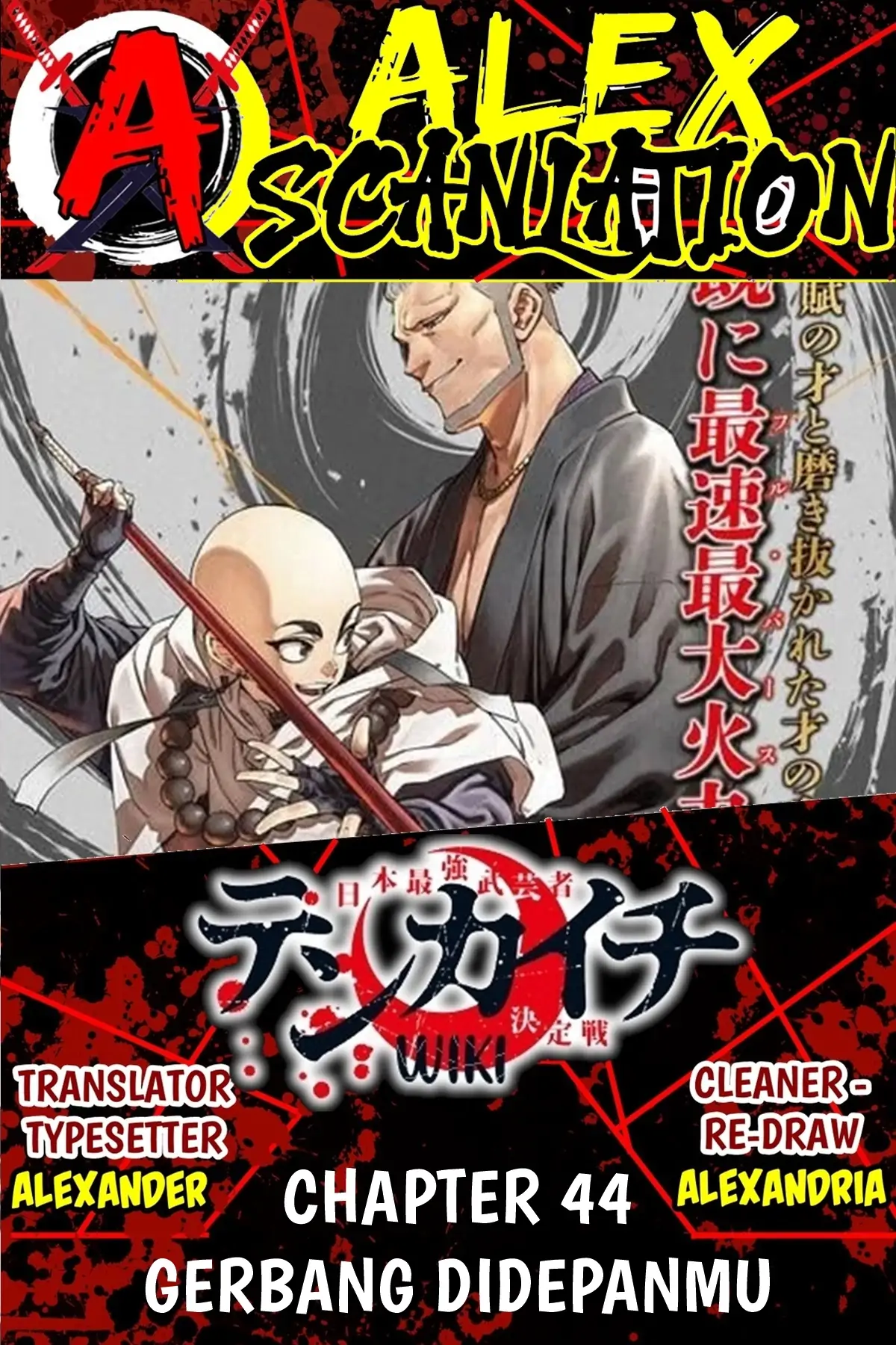 Baca Komik Tenkaichi – Nihon Saikyou Bugeisha Ketteisen Chapter 44 Gambar 1