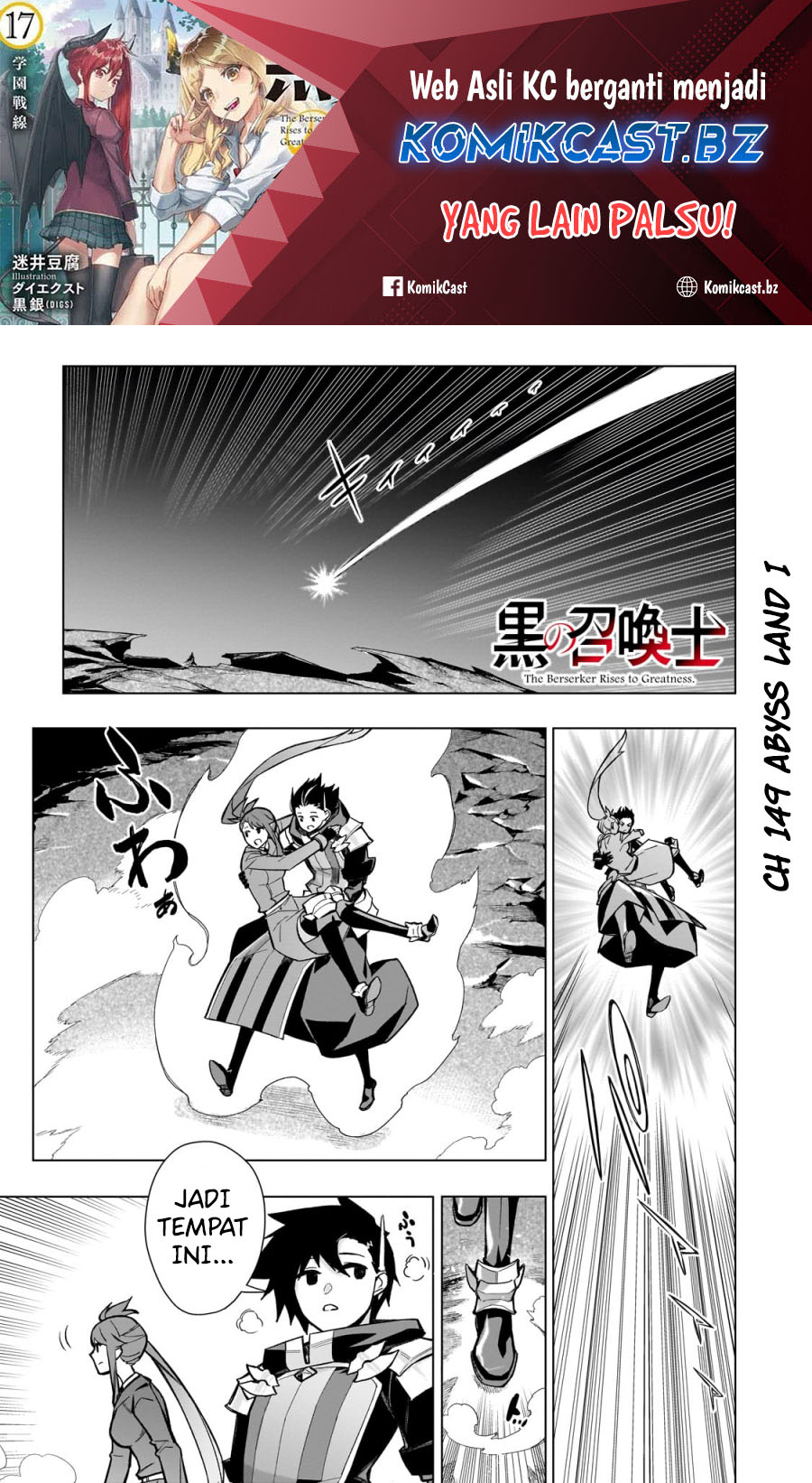 Baca Manga Kuro no Shoukanshi Chapter 149 Gambar 2