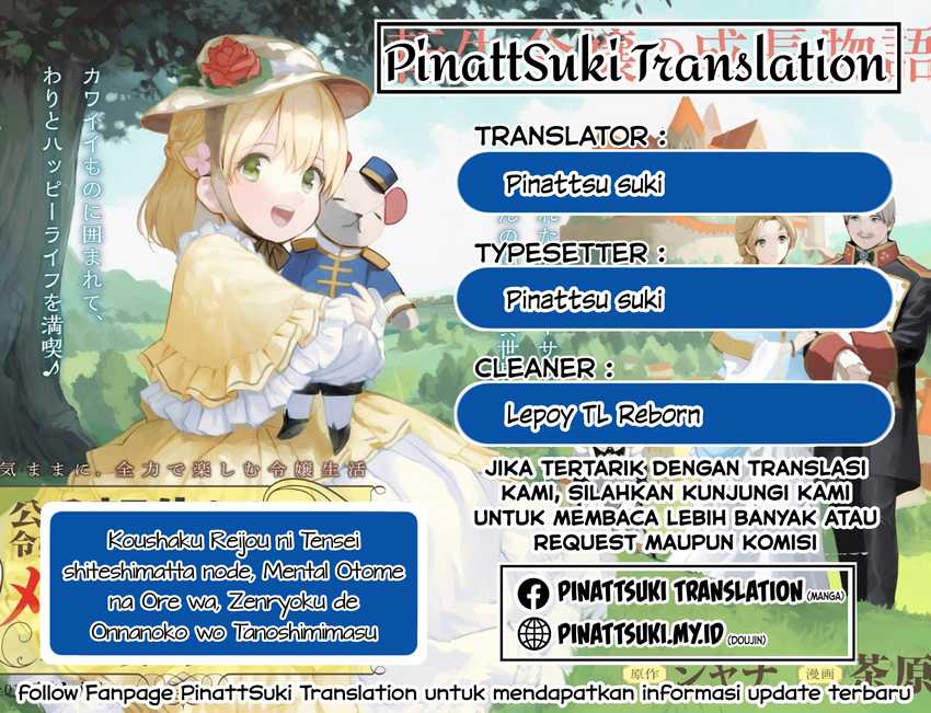 Baca Komik Koushaku Reijou ni Tensei shiteshimatta node, Mental Otome na Ore wa, Zenryoku de Onnanoko wo Tanoshimimasu Chapter 21 Gambar 1