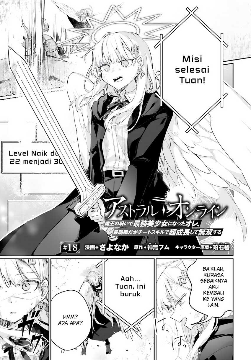 Baca Manga Astral Online – Maou no Noroi de Saikyou Bishoujo ni natta Ore, Saijaku Shoku da ga Cheat Skill de Chou Seichou shite Musou suru Chapter 18 Gambar 2