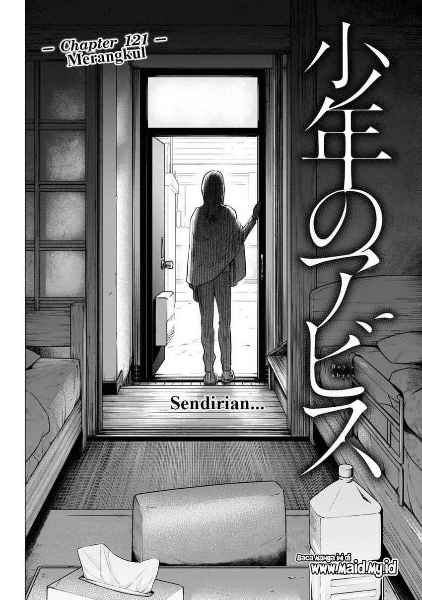 Shounen no Abyss Chapter 121 Gambar 4