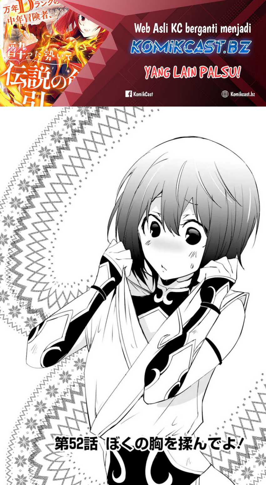 Baca Manga Mannen D-rank No Chuunen Boukensha Yotta Ikioi De Densetsu No Ken Wo Hikkonuku Chapter 52 Gambar 2