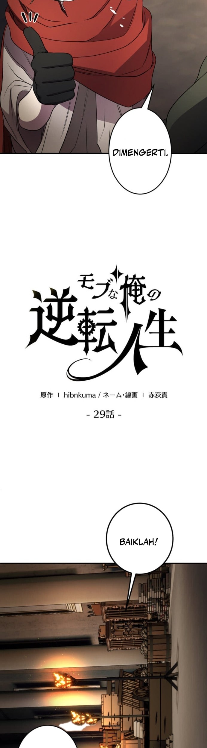 The Reversal of My Life as a Side Character Chapter 29 Gambar 31