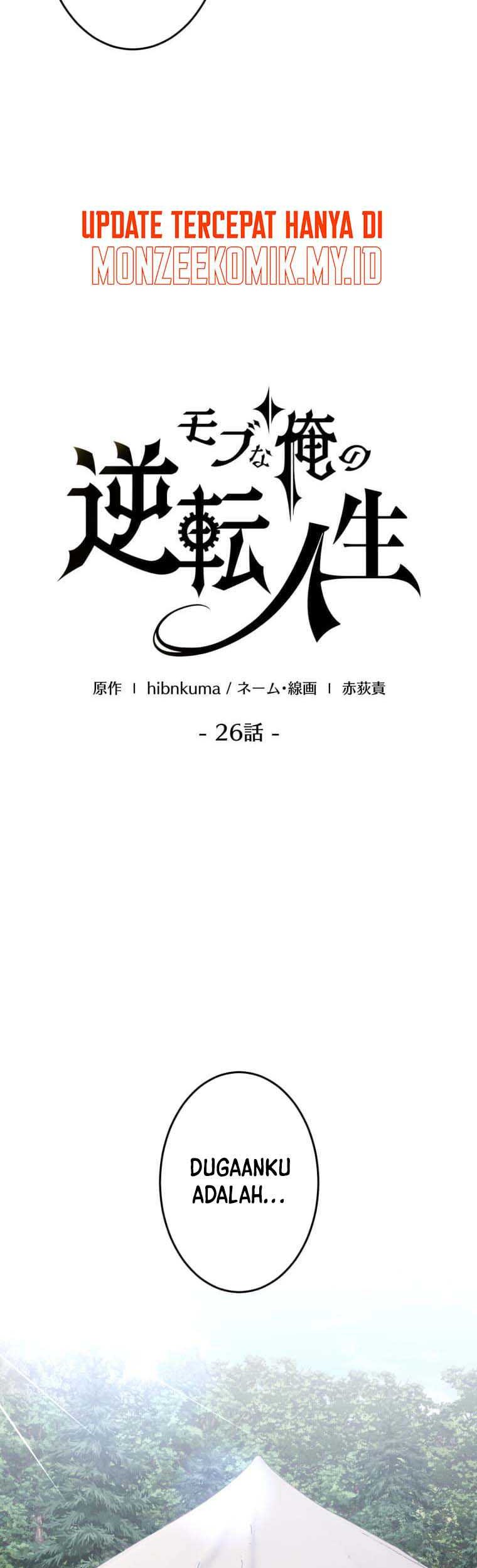 The Reversal of My Life as a Side Character Chapter 26 Gambar 9