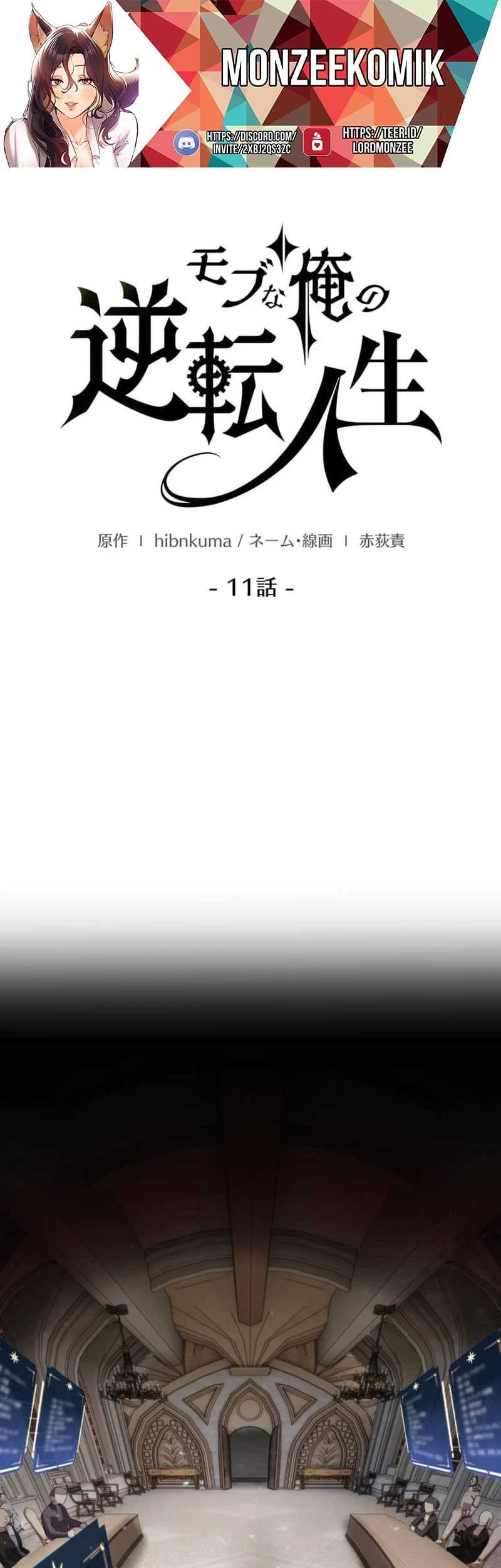Baca Manhwa The Reversal of My Life as a Side Character Chapter 11 Gambar 2