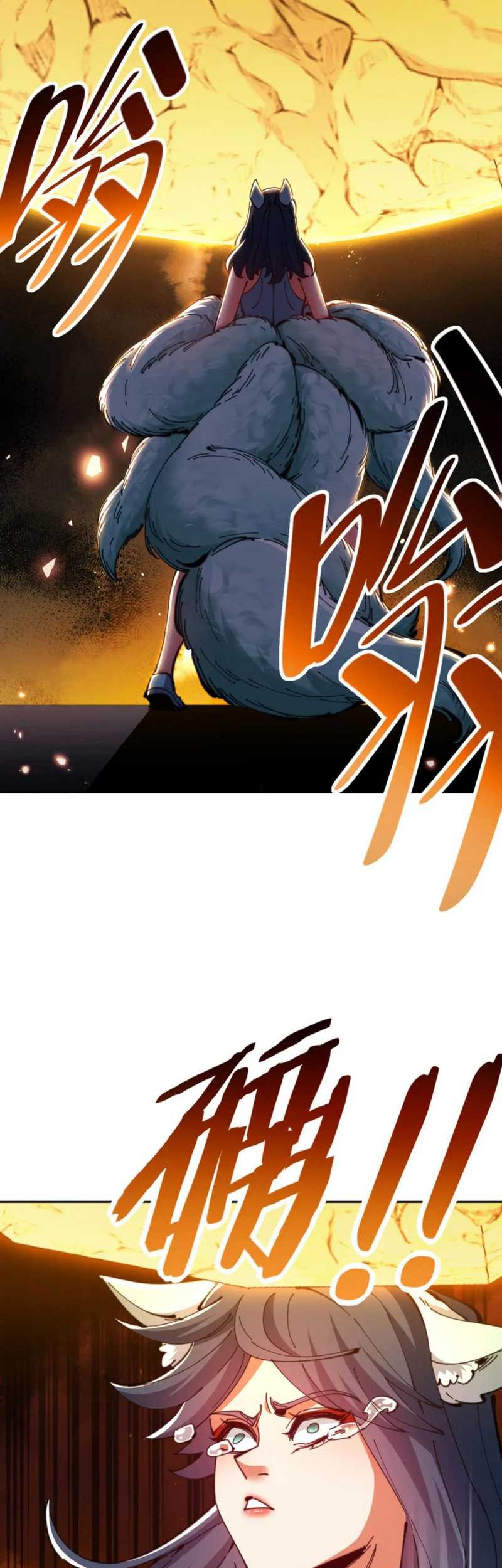 Devious Son Of Heaven Chapter 81 Gambar 18