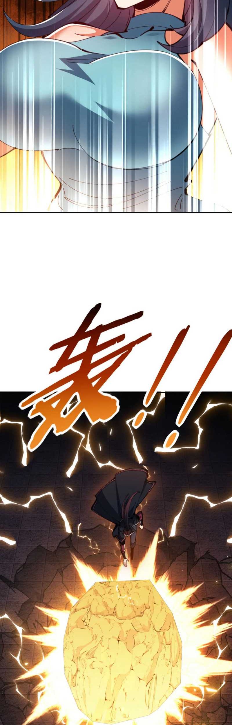 Devious Son Of Heaven Chapter 81 Gambar 19