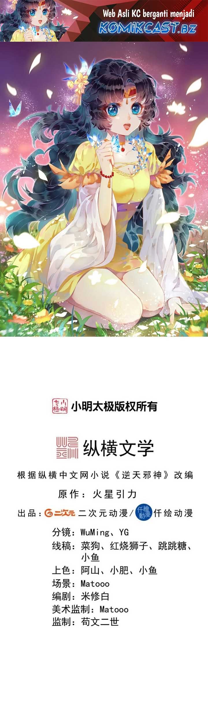 Baca Manhua Against the Gods Chapter 711 Gambar 2