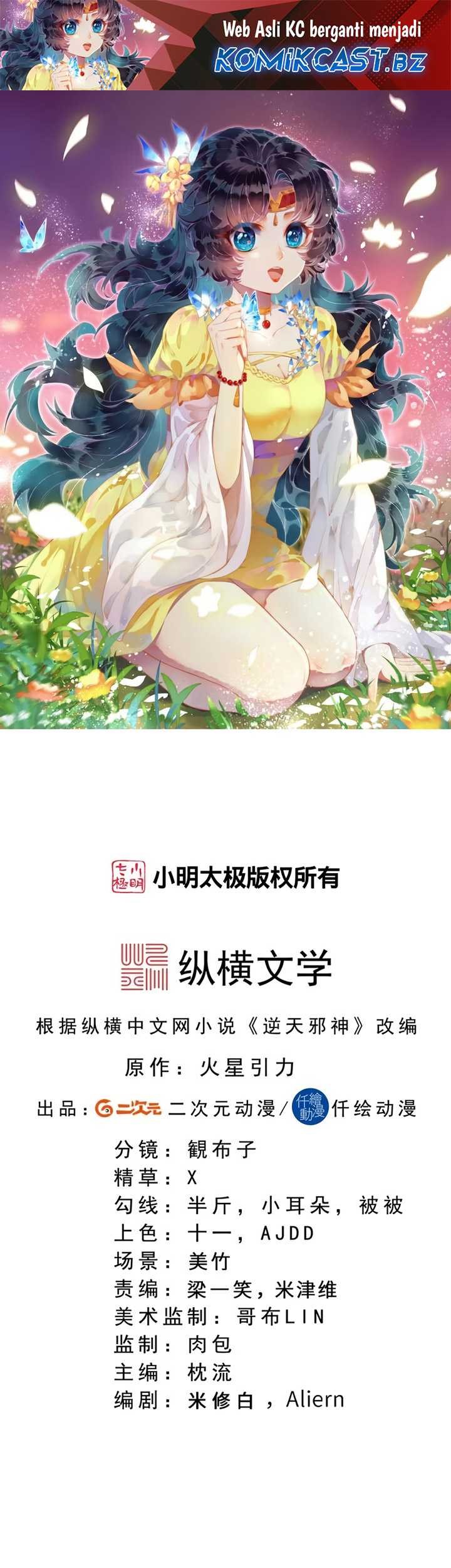 Baca Manhua Against the Gods Chapter 710 Gambar 2