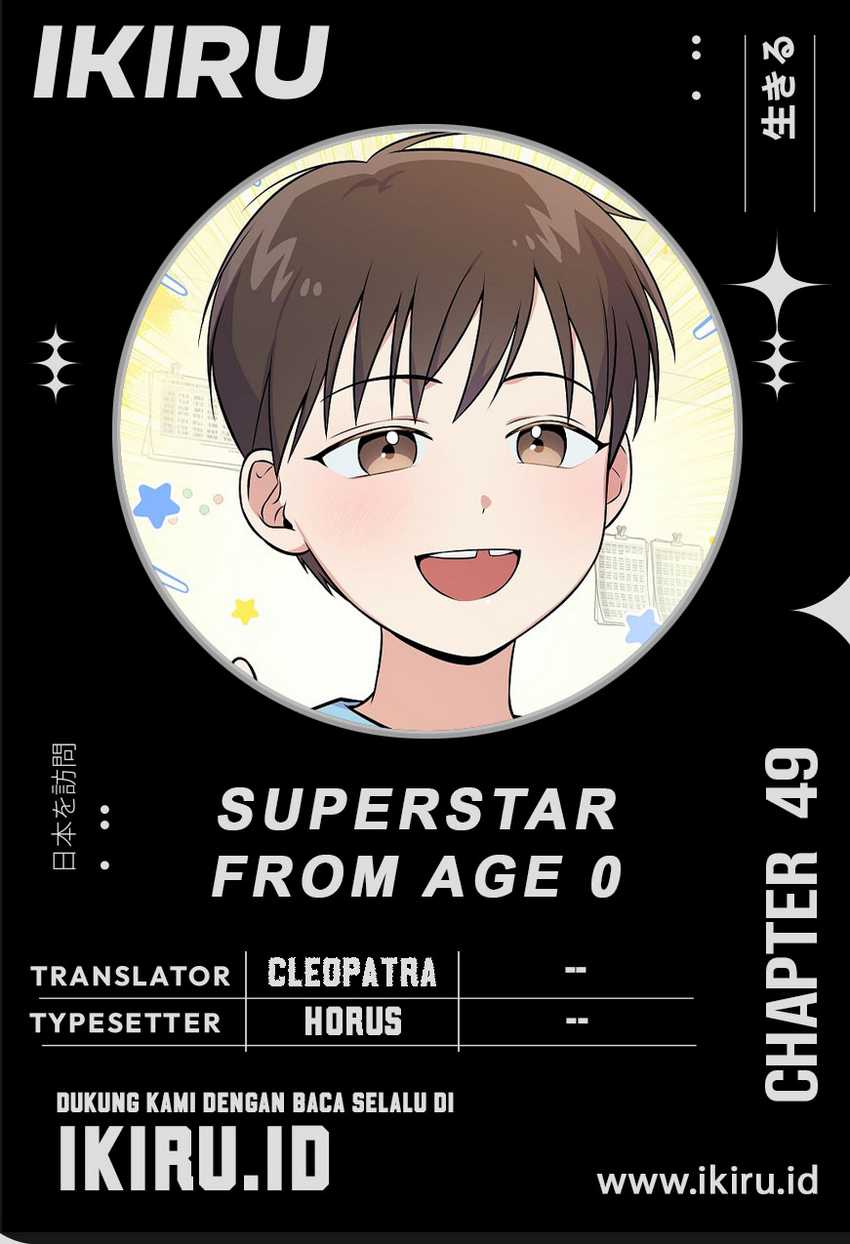 Komik Superstar From Age 0 Chapter 49 gambar nomor 1