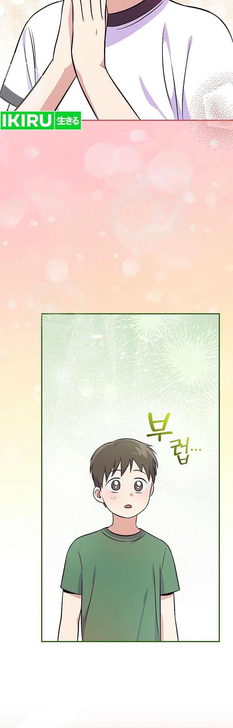 Superstar From Age 0 Chapter 49 Gambar 24