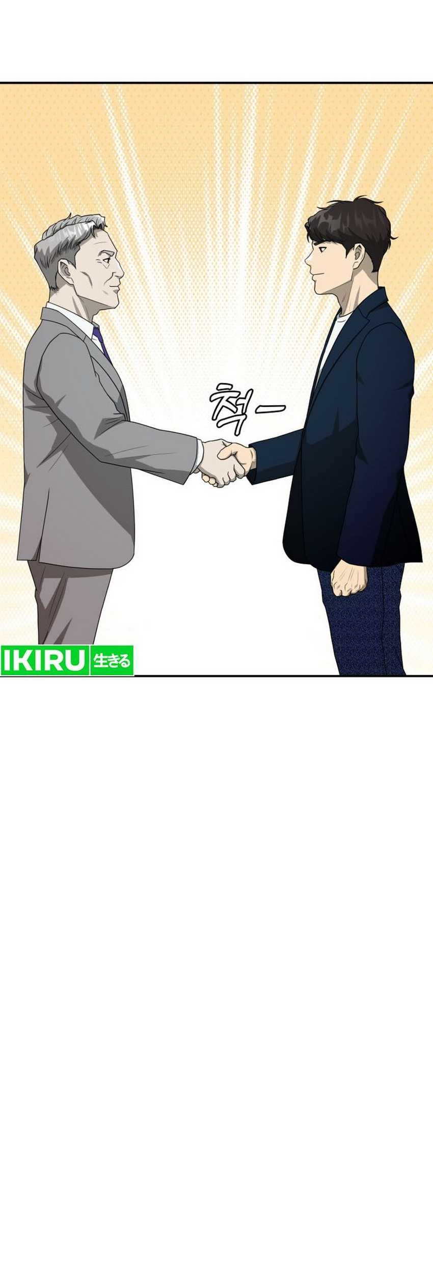 Golden Print Chapter 55 Gambar 41