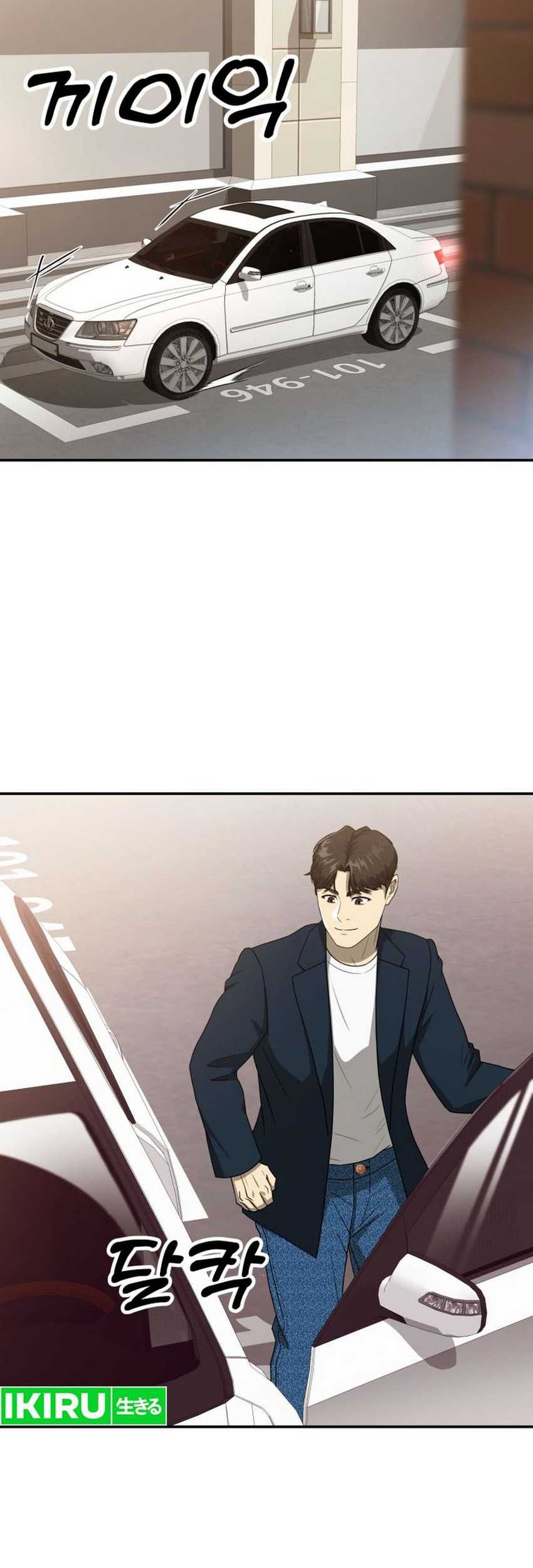 Golden Print Chapter 55 Gambar 50