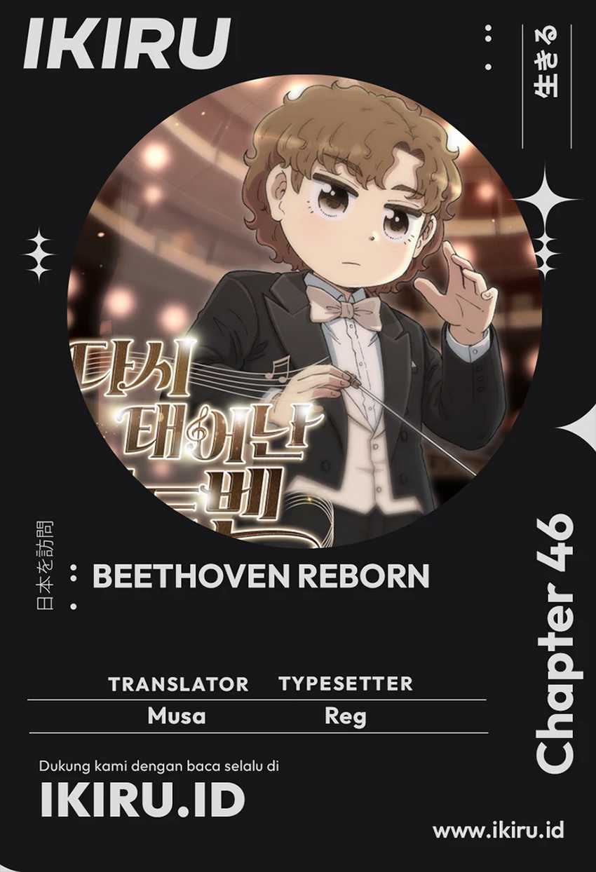 Baca Komik Beethoven Reborn Chapter 46 Gambar 1