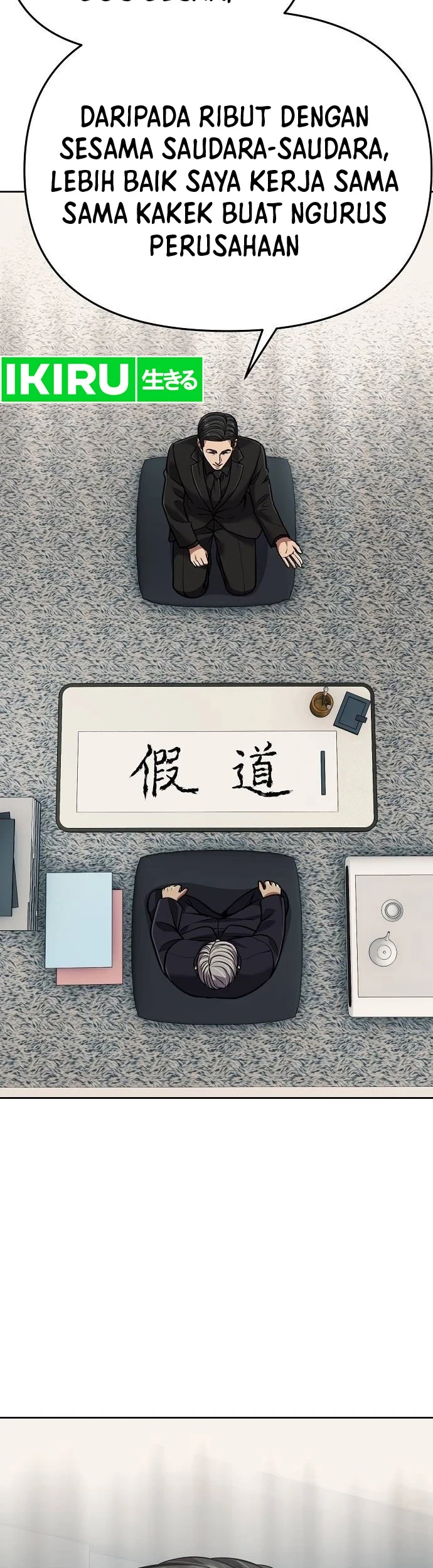 The New Employee Kim Chul-Soo Chapter 80 Gambar 83