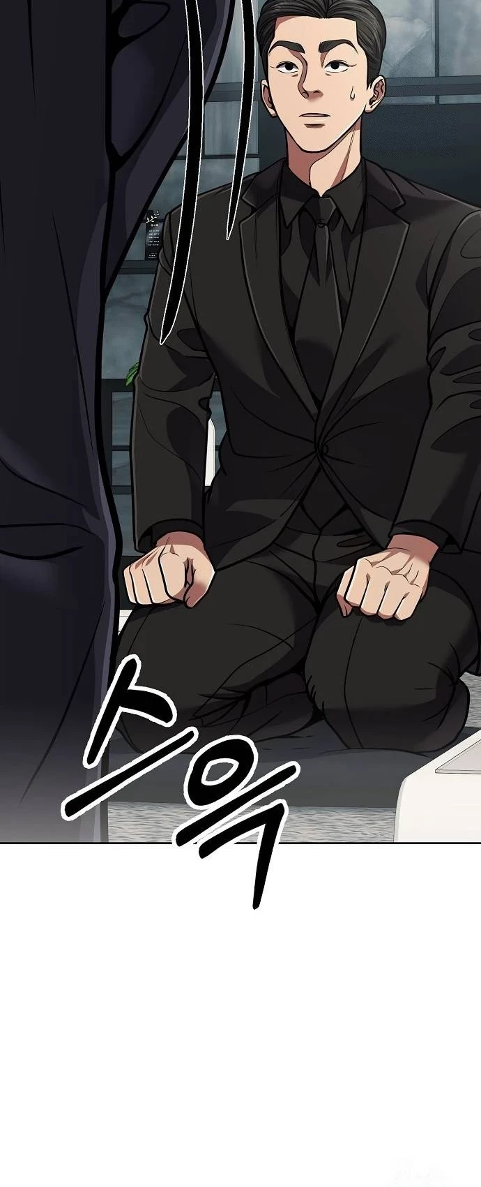The New Employee Kim Chul-Soo Chapter 80 Gambar 86