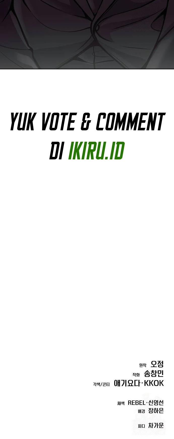 The New Employee Kim Chul-Soo Chapter 80 Gambar 94