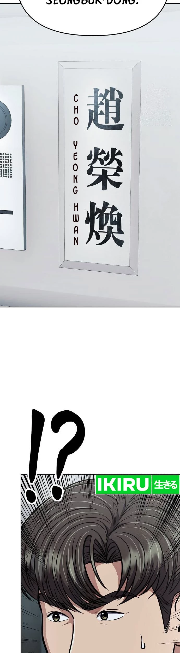 The New Employee Kim Chul-Soo Chapter 80 Gambar 5