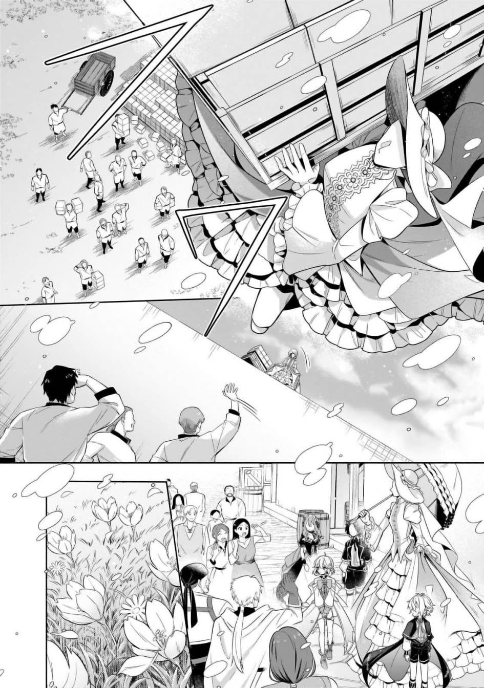 Fun Territory Defense Of The Easy-going Lord ~the Nameless Village Is Made Into The Strongest Fortified City By Production Magic~ Chapter 32.2 Gambar 5