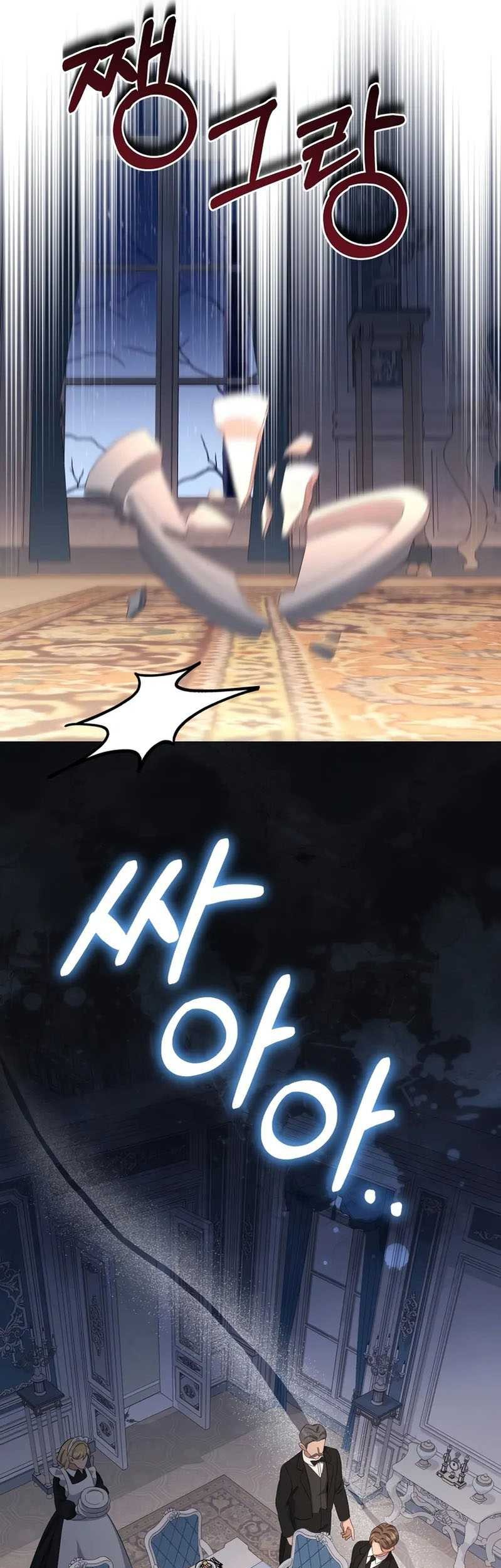 Margrave’s Bastard Son was The Emperor Chapter 55 Gambar 7
