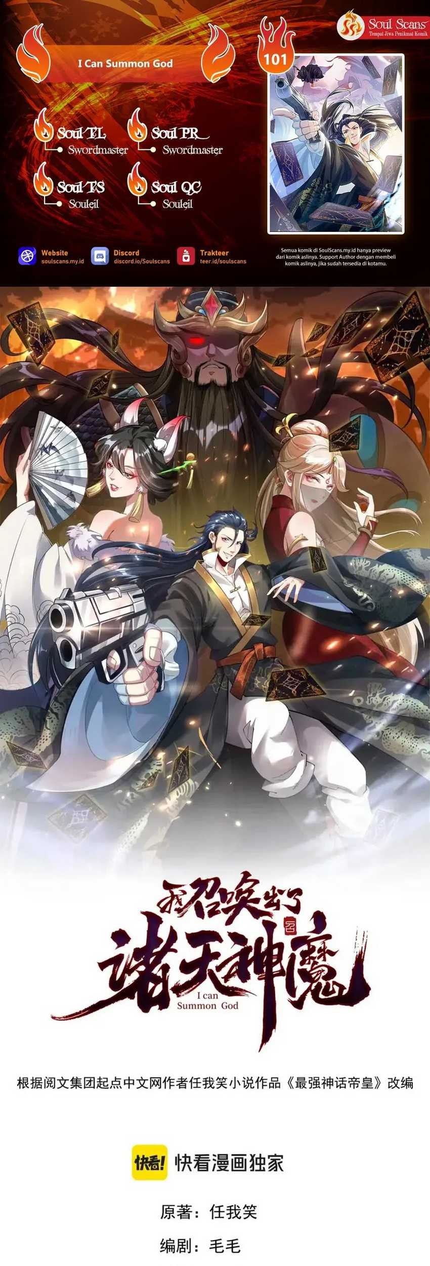 Komik I Can Summon God Chapter 101 gambar nomor 1