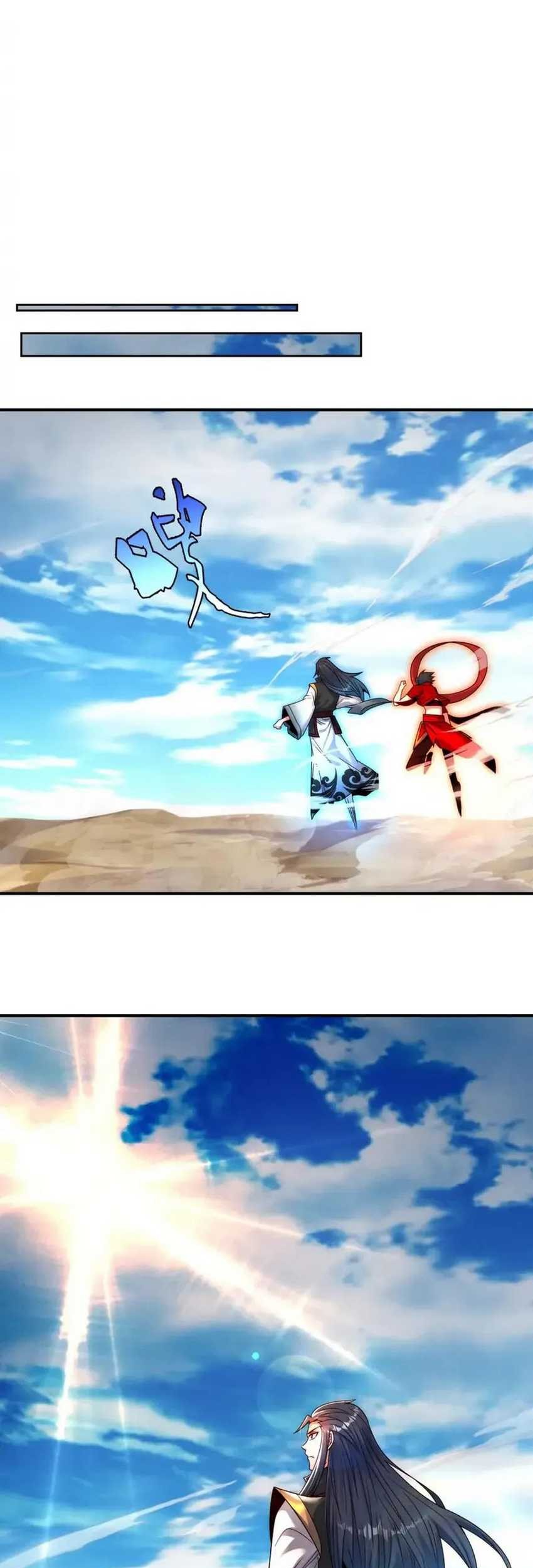 I Can Summon God Chapter 101 Gambar 7