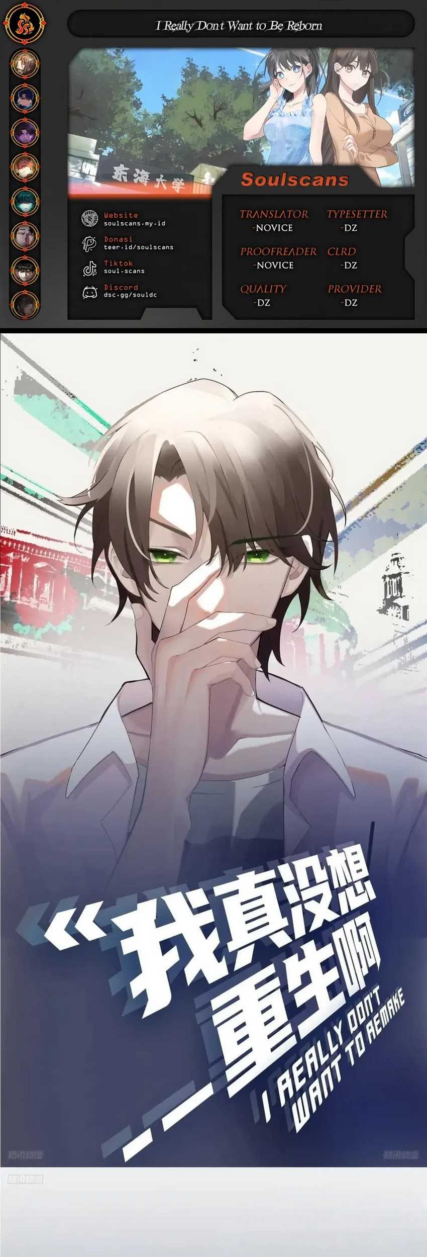 Baca Komik I Really Don’t Want to Be Reborn Chapter 224 Gambar 1