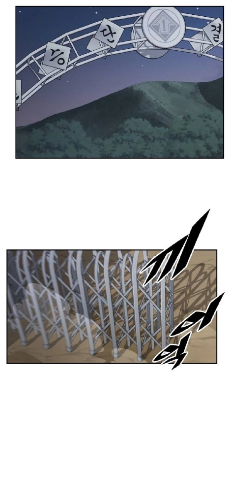 Apocalyptic Chef Awakening Chapter 31 Gambar 64