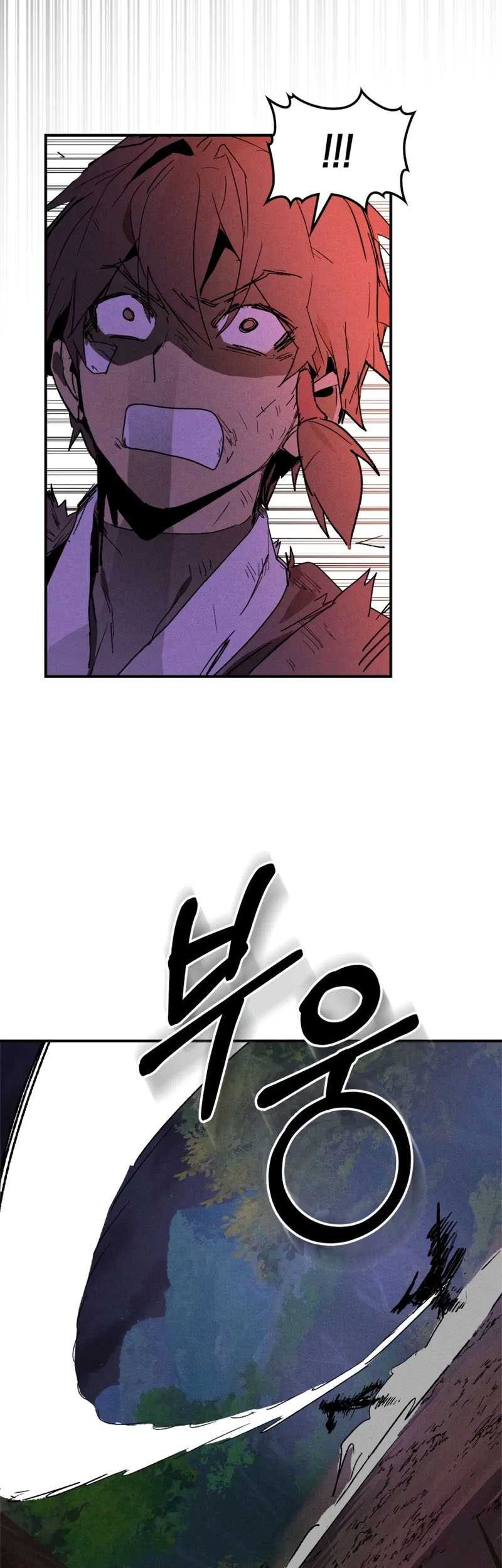 Chronicles Of The Martial God’s Chapter 112 Gambar 17
