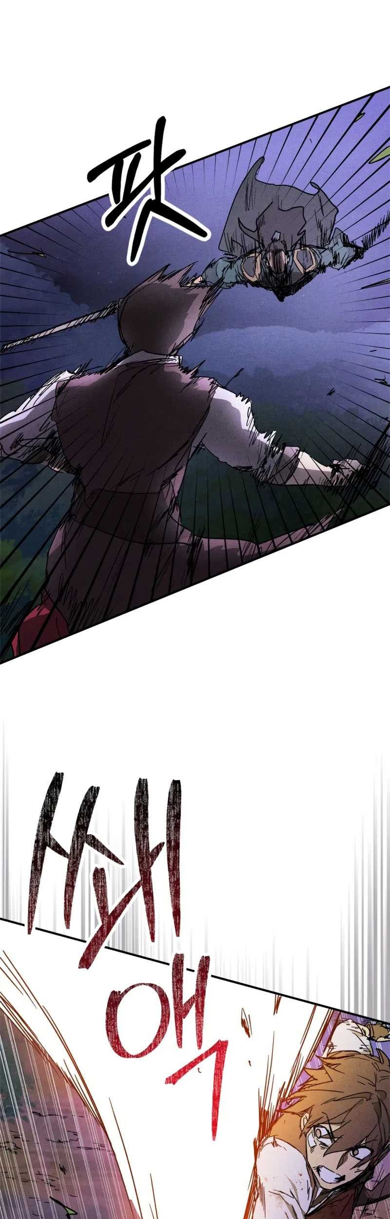 Chronicles Of The Martial God’s Chapter 112 Gambar 19