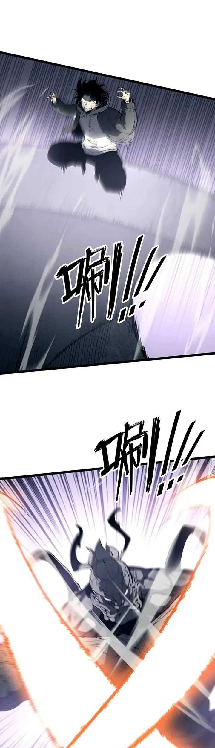 I Became The King by Scavenging Chapter 38 Gambar 17