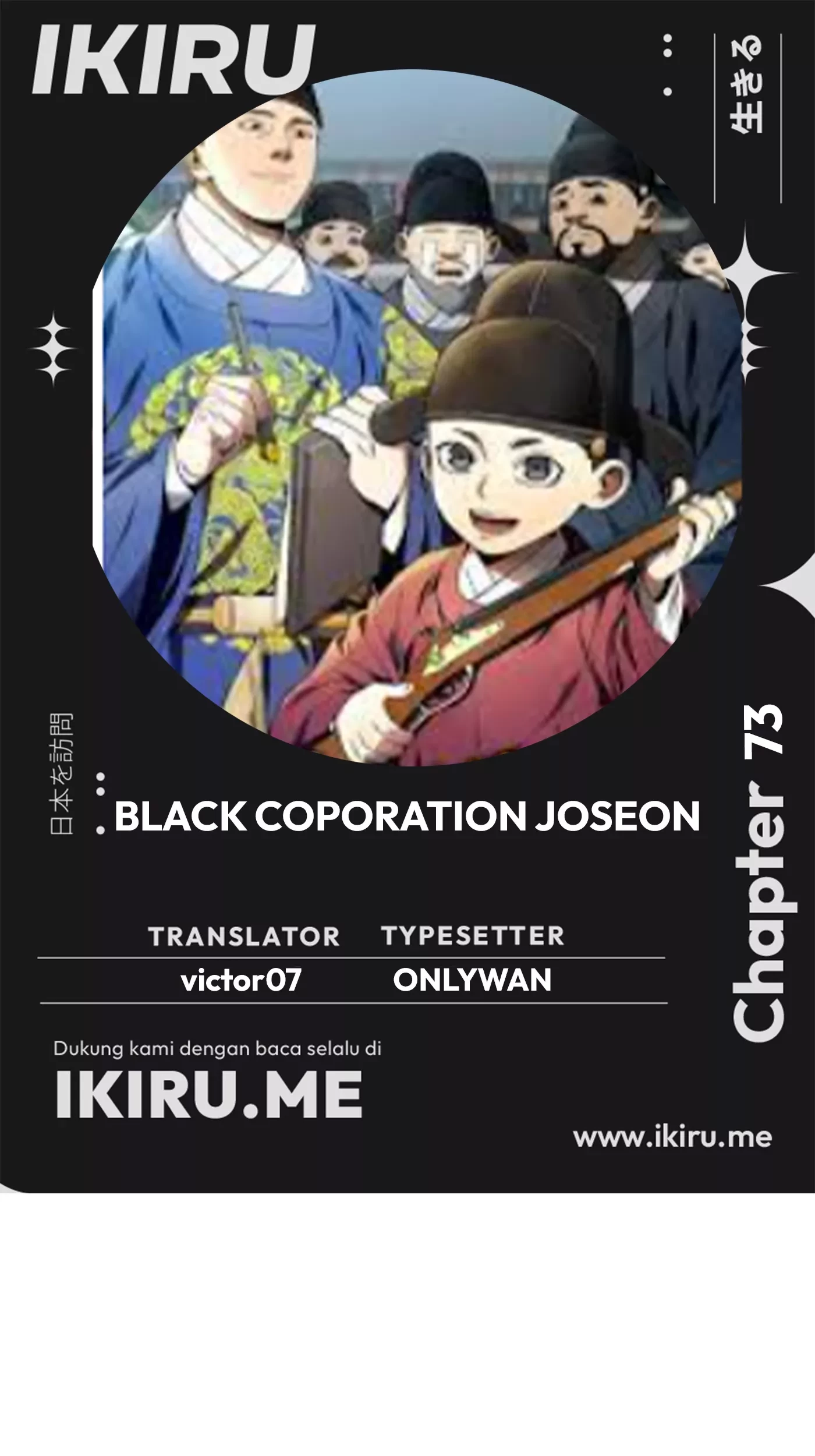 Baca Komik Black Corporation: Joseon Chapter 73 Gambar 1