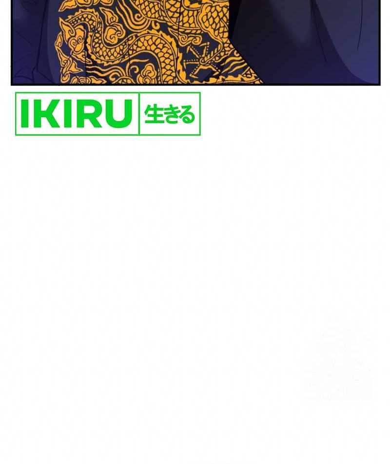 Black Corporation: Joseon Chapter 72 Gambar 13
