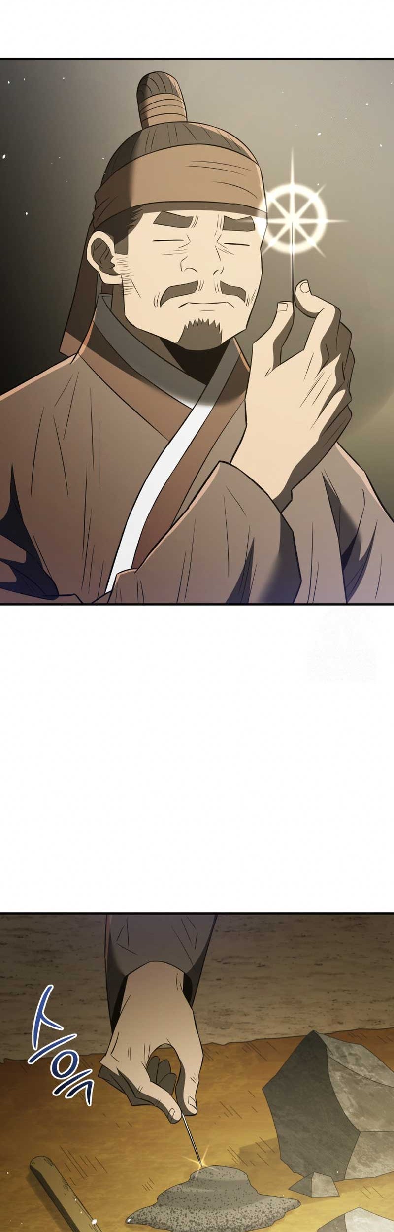 Black Corporation: Joseon Chapter 72 Gambar 47