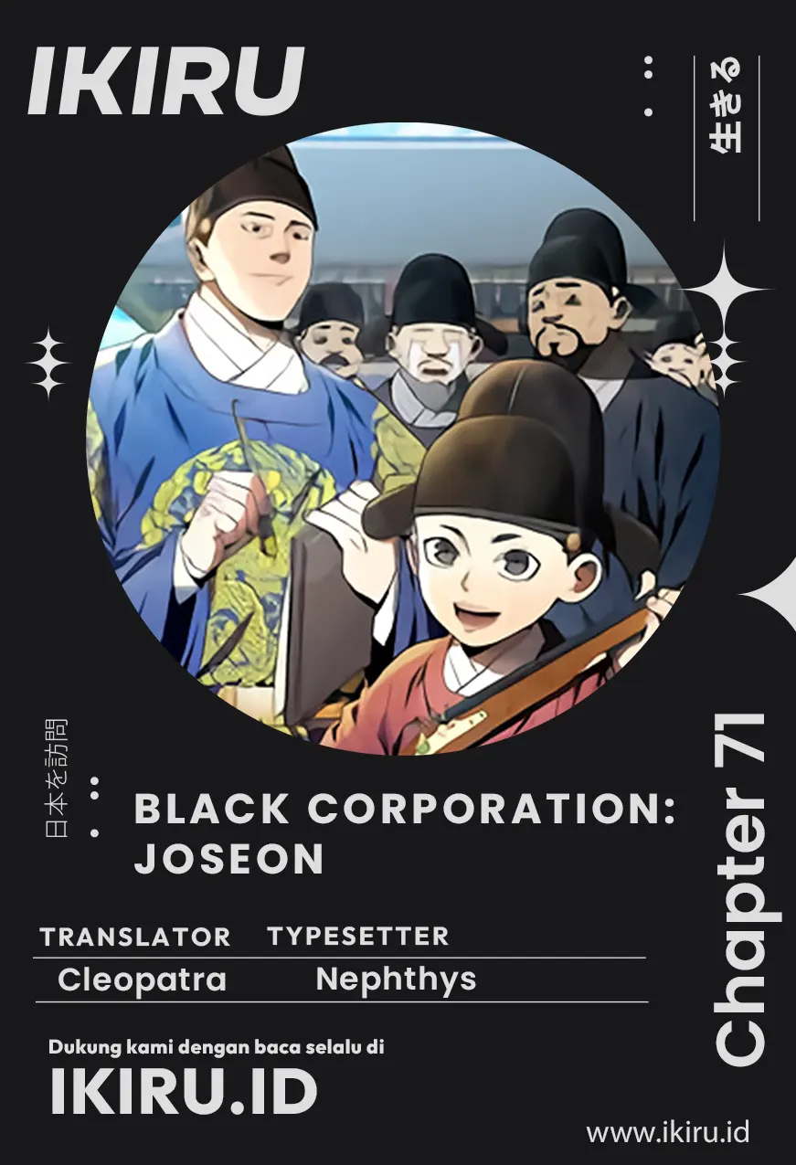 Baca Komik Black Corporation: Joseon Chapter 71 Gambar 1