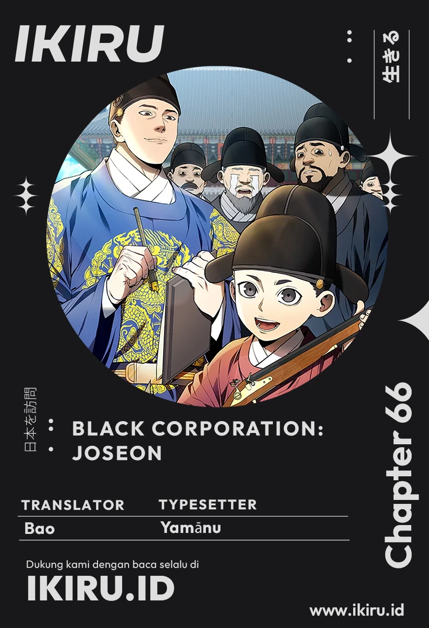 Komik Black Corporation: Joseon Chapter 66 gambar nomor 1