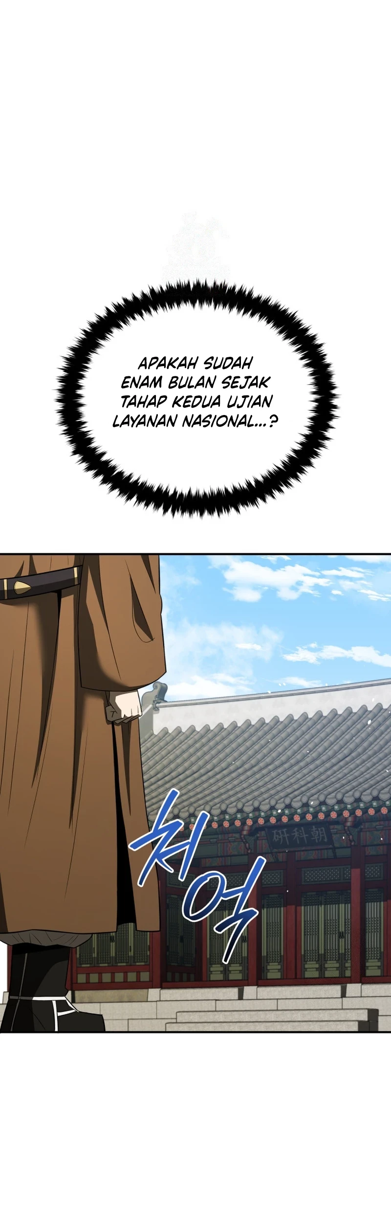 Manhwa Black Corporation: Joseon Chapter 66 gambar nomor 2