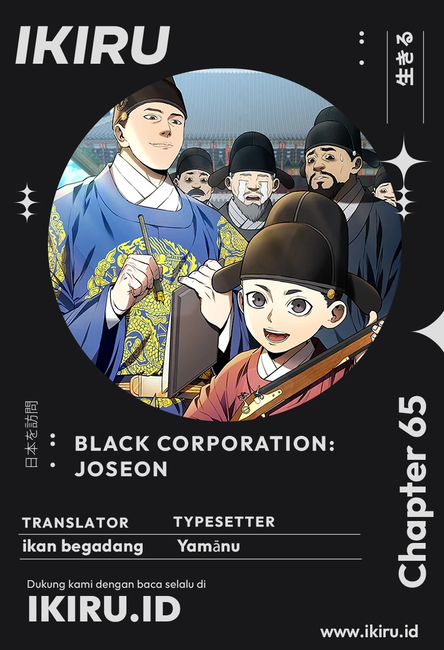 Komik Black Corporation: Joseon Chapter 65 gambar nomor 1