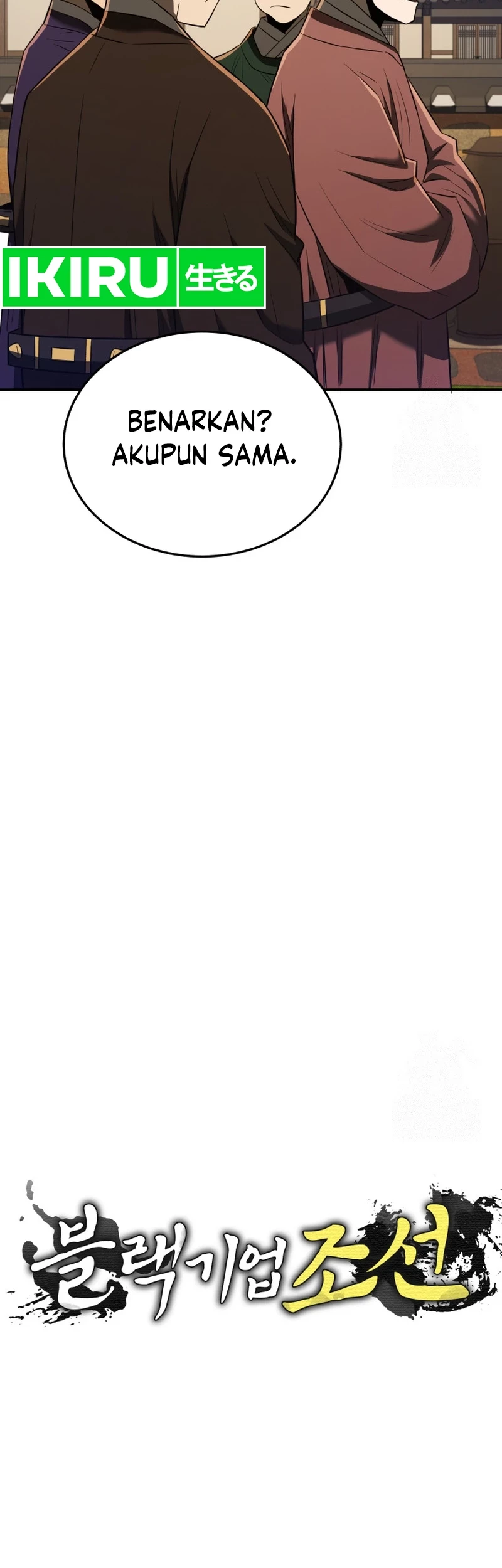 Black Corporation: Joseon Chapter 65 Gambar 15