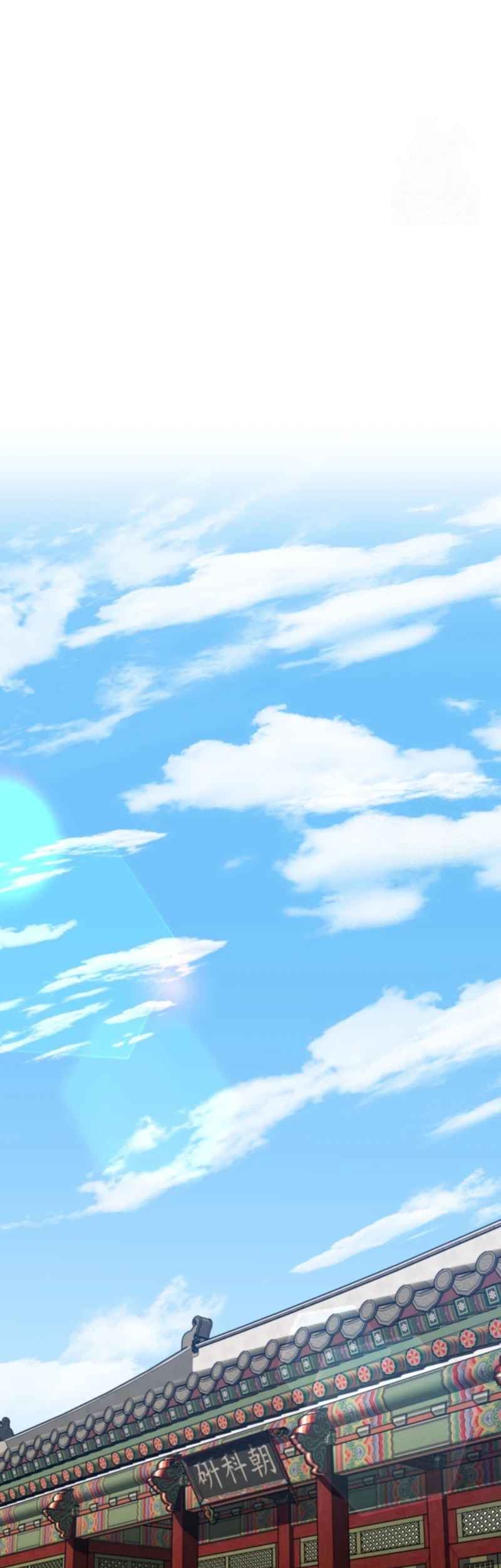 Black Corporation: Joseon Chapter 65 Gambar 16