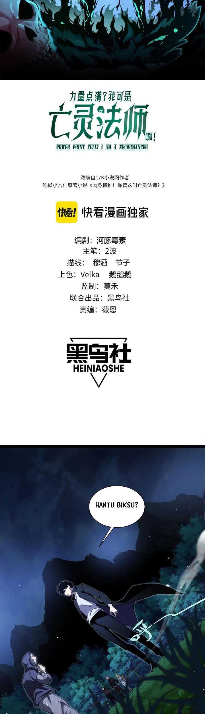 Maxed Strength Necromancer Chapter 68 Gambar 4