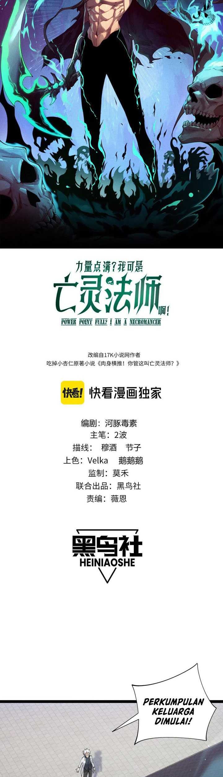 Maxed Strength Necromancer Chapter 67 Gambar 4